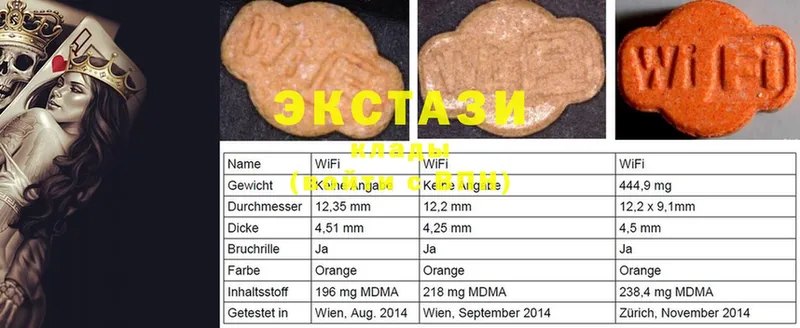 мега как зайти  Полесск  Экстази 280мг 