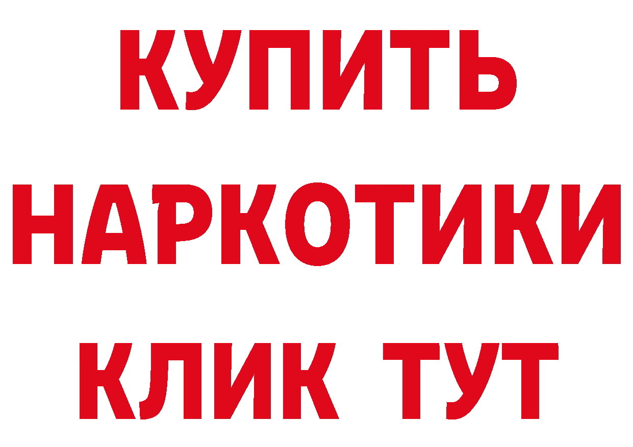 ГЕРОИН Афган сайт маркетплейс mega Полесск